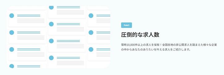 �r�[�C���O�L�����A�ɂ���